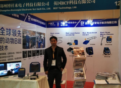 第二届中国奶牛业大会暨