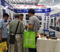 2018年湖南长沙猪业展览会