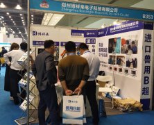 2018郑州李曼中国养猪展会