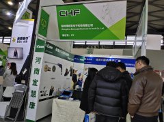 2024 第十四届中国国际马业